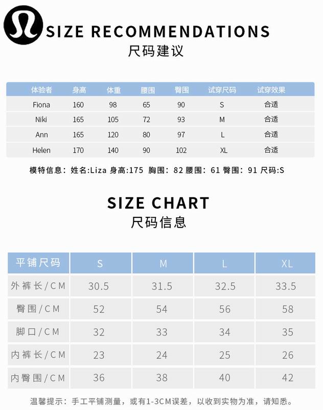 Lululemon  DS258 5C S-XL  nlh (9)